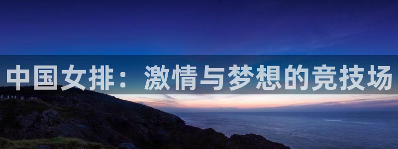 飞球直播nba免费观看直播在线